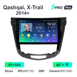 Teyes SPRO Plus 10,2"для Nissan Qashqai, X-Trail 2014+ (авто с климат контролем)