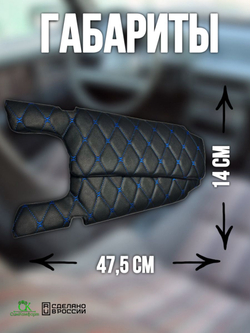 Чехлы на козырьки ВАЗ 2108, 2109, 21099, 2113, 2114, 2115 (синяя нить Бабочка)