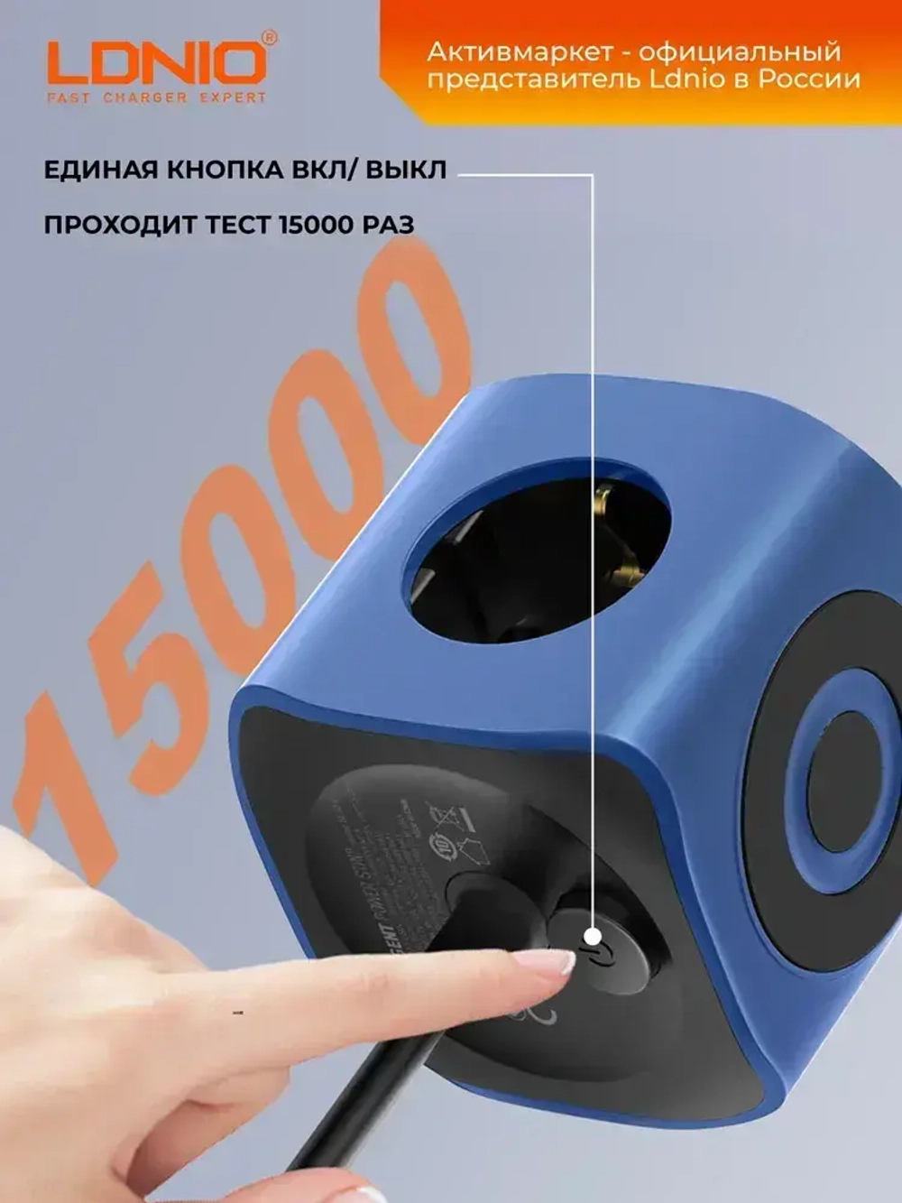 LDNIO SE3338 Удлинитель сетевой фильтр 3 розетки, супер быстрая зарядка 65 Вт, тройник разветвитель с заземлением и выключателем