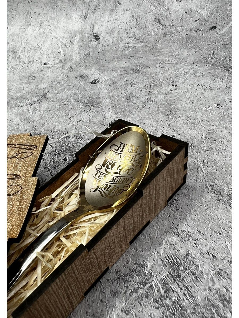 Чайная ложка Вкуснее