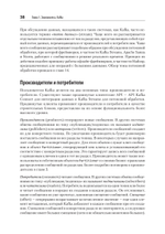Apache Kafka. Потоковая обработка и анализ данных, 2-е издание