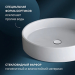 Раковина-чаша AM.PM Func 55 M8FWCC20550WG Белая