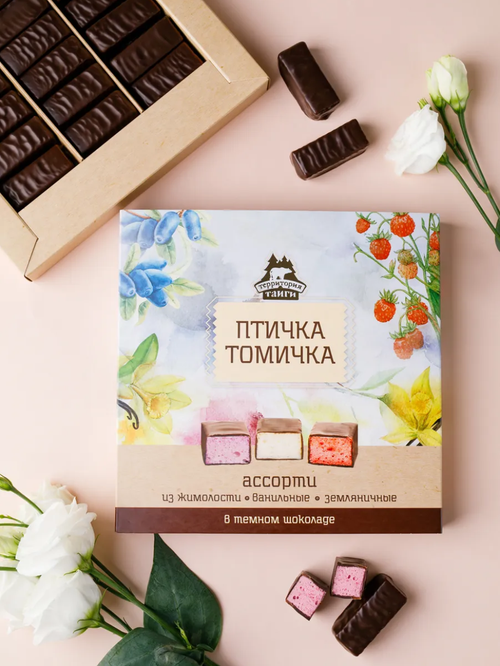Птичка Томичка ассорти в темном шоколаде (жимолость\ваниль\земляника) / 230 гр / ТМ Территория тайги