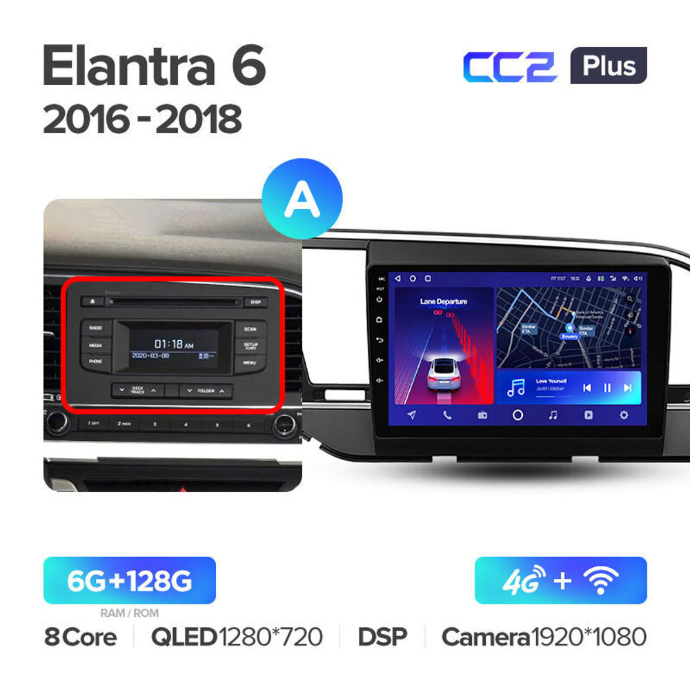 Teyes CC2 Plus 9" для Hyundai Elantra 2016-2018