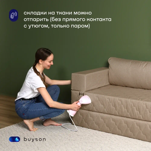Бескаркасный диван-кровать c подлокотниками BuyDream Plus (бежевый)