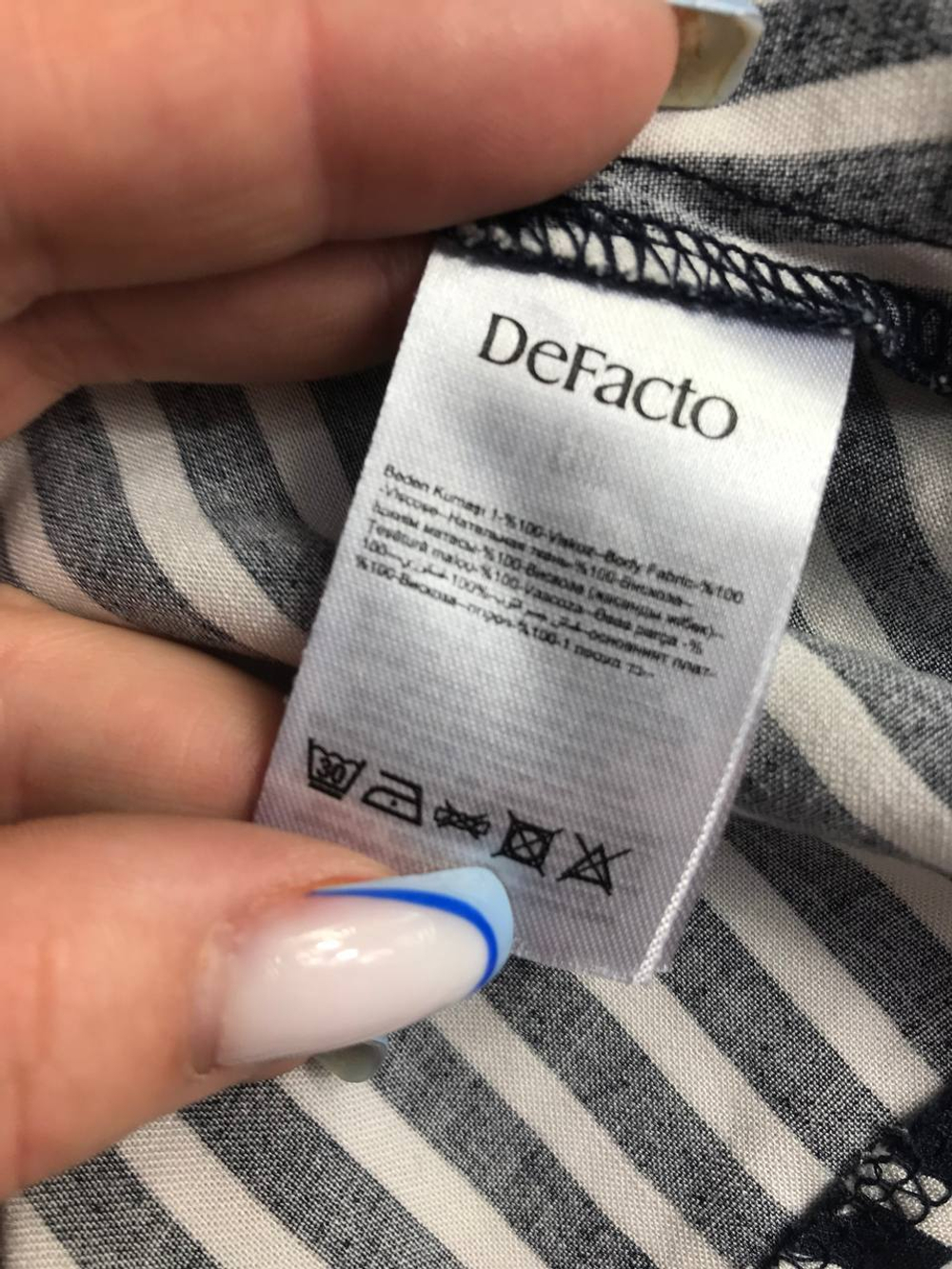 Сарафан Defacto полосатый, маркировка 38, визуально на 44 размер