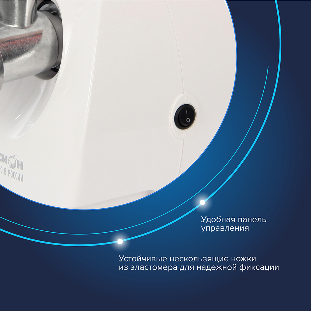 Мясорубка Аксион М 25.03 с овощерезкой