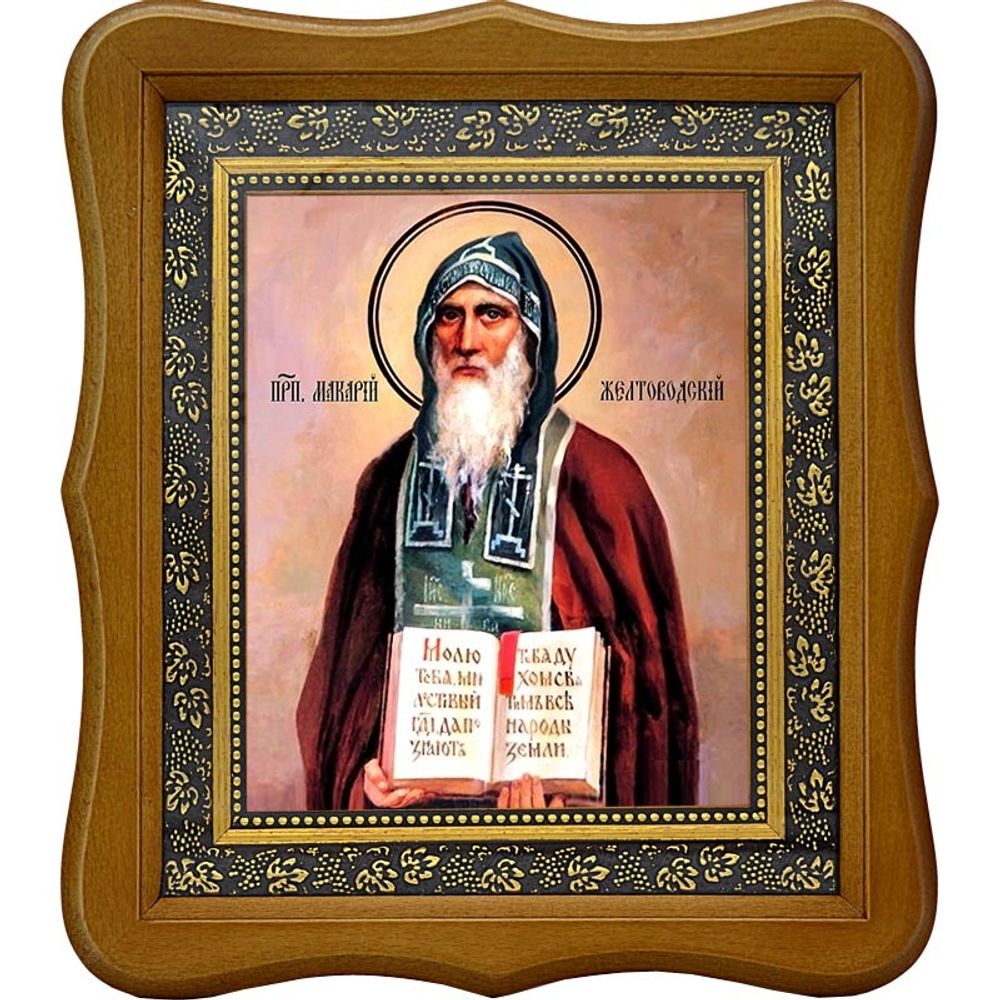 Макарий Желтоводский Преподобный. Икона на холсте.