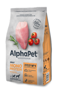 AlphaPet 12кг "Superpremium Monoprotein" Сухой корм для взрослых собак средних и крупных пород. Индейка