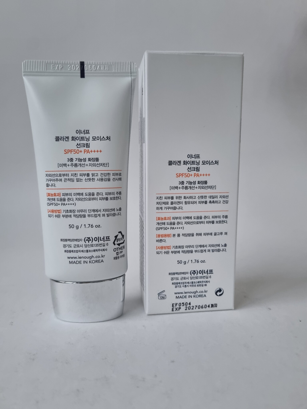 Солнцезащитный крем с коллагеном SPF50 PA+++ Enough Collagen 3in1, 50 мл.