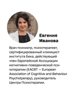 Тревога. Расстанься с ней и живи спокойно