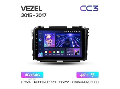Магнитола Teyes CC3 4-64 Honda HR-V 2015 — 2017 9.0"