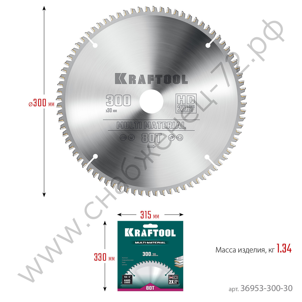 KRAFTOOL Multi Material 300х30мм 80Т, диск пильный по алюминию
