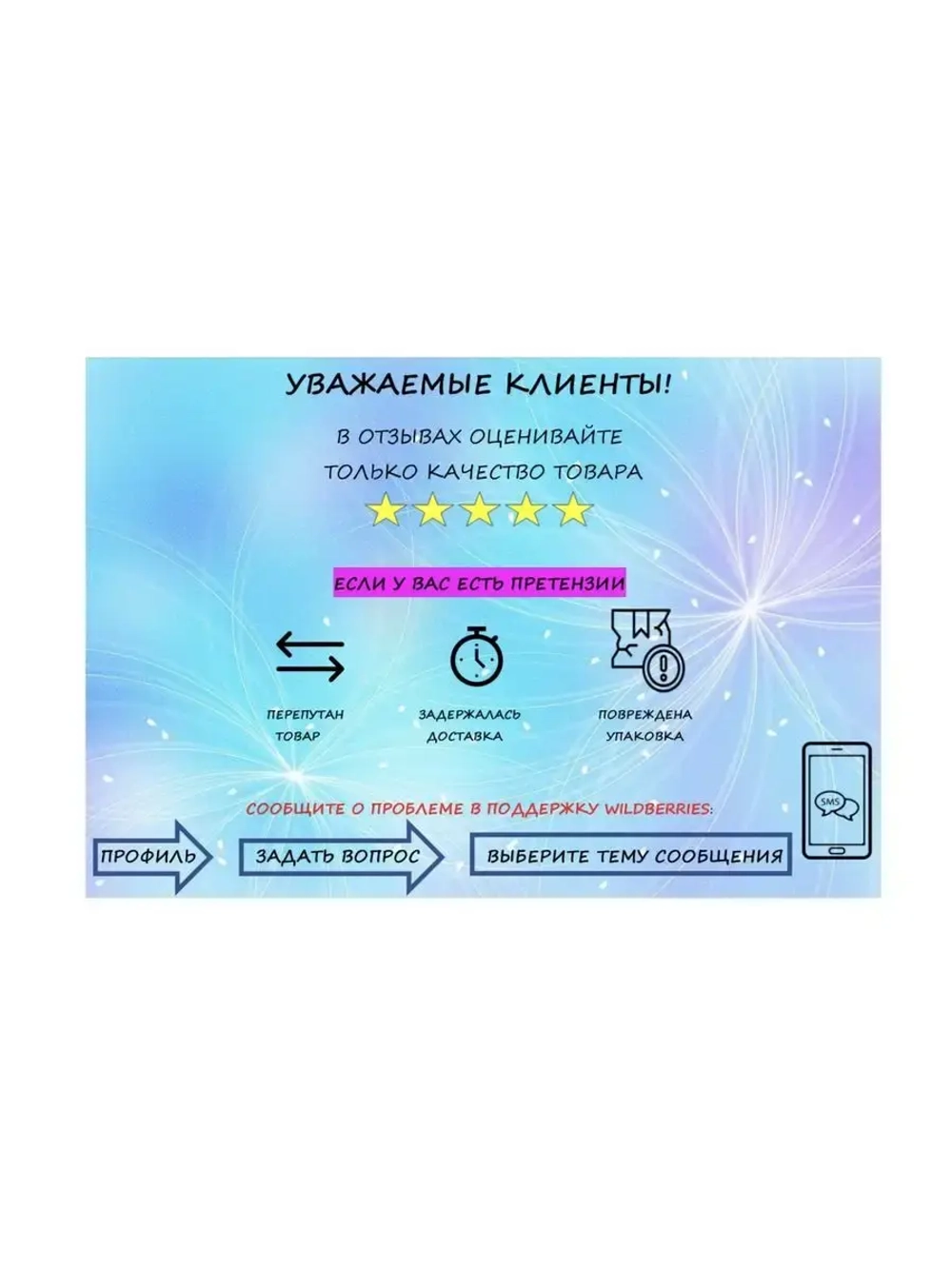 Жилет классический летний