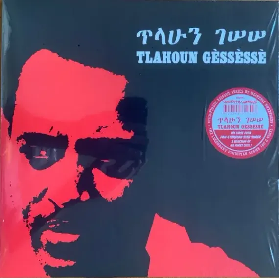 Tilahun Gessesse - Best Of LP