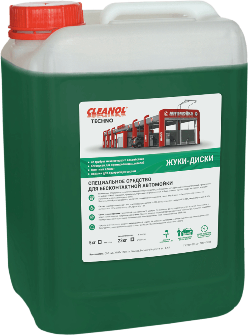 Cleanol Техно Жуки-Диски 23кг.