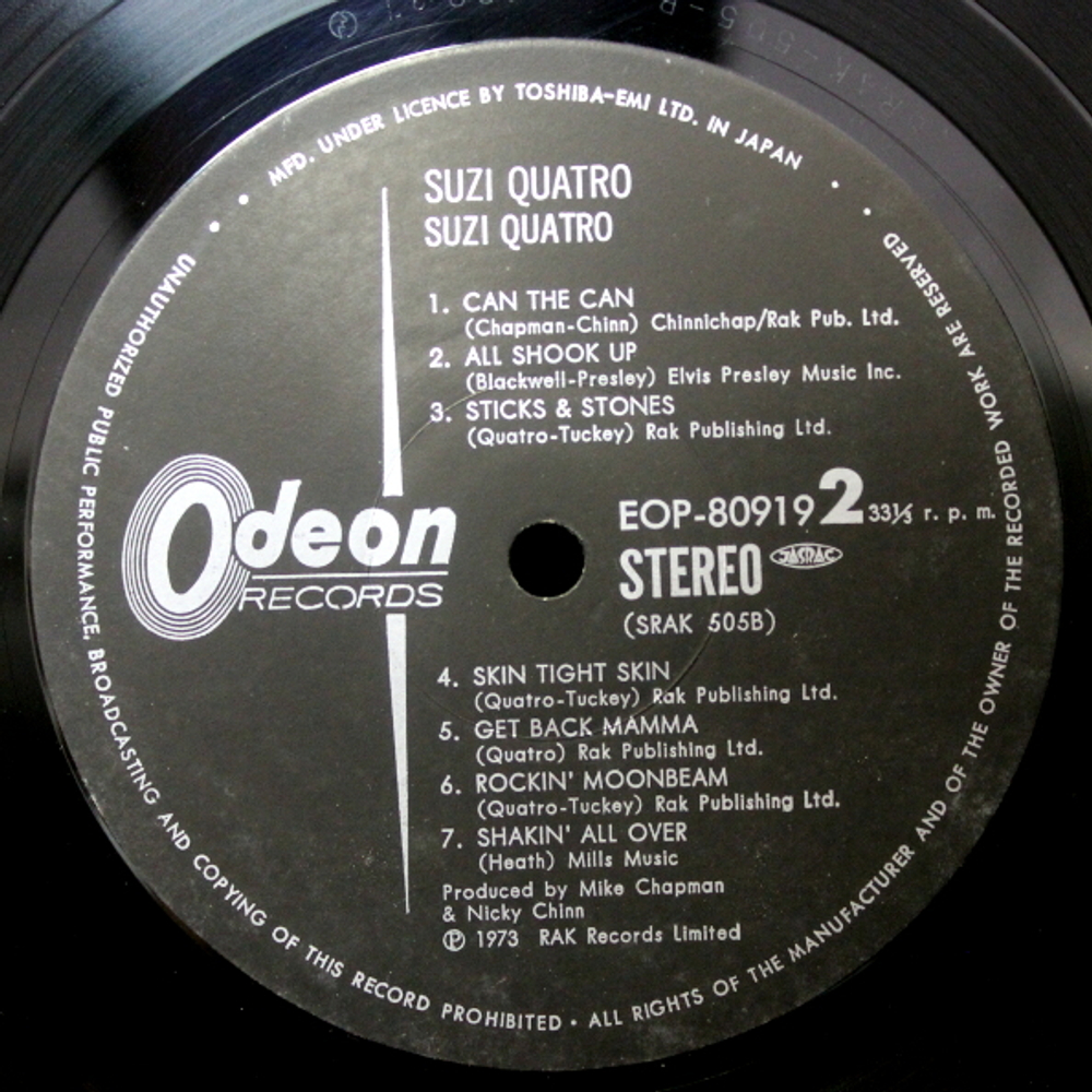 Suzi Quatro / Suzi Quatro (LP)