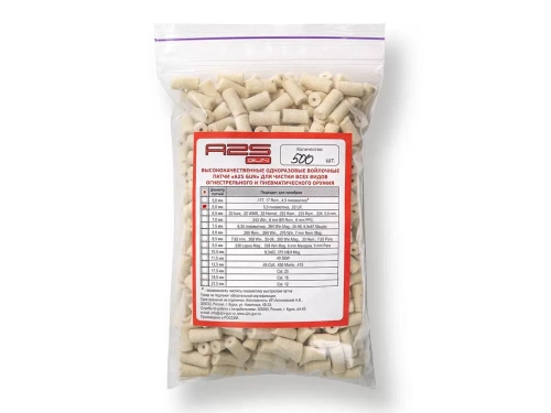 Патч A2S GUN 6,0 мм 500 шт. (A2S-6,0-500)