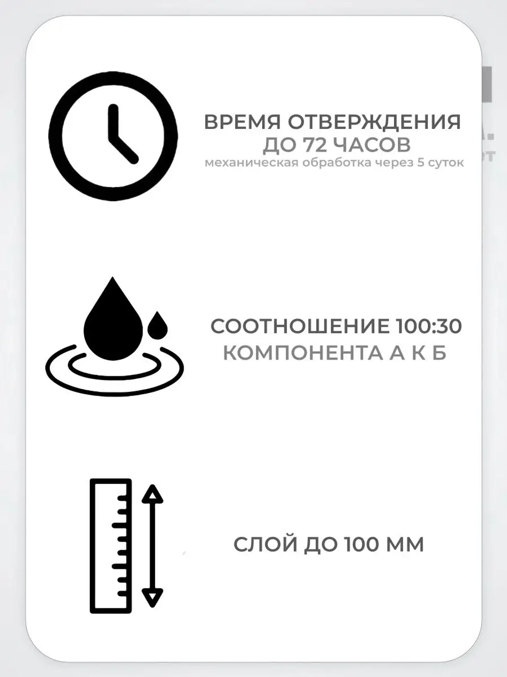 Эпоксидная смола жидкая