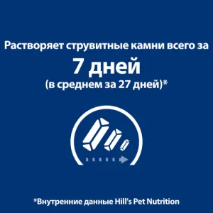 Ветеринарный влажный корм Hill's Prescription Diet c/d Multicare Stress для кошек, при профилактике цистита и мочекаменной болезни с курицей