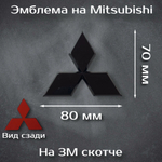 Эмблема Mitsubishi черная/ шильдик на митсубиси черный