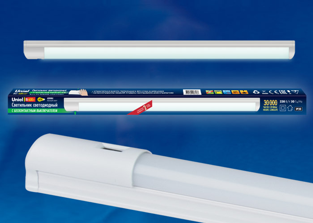 Светильник LED линейный 36W  6500K  IP65