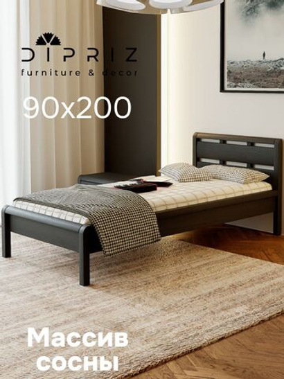 Кровать Мадейра 90х200, деревянная, из натурального дерева, массив сосны