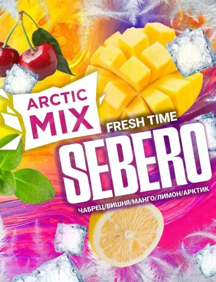 Sebero Arctic Mix - Fresh Time (20г)