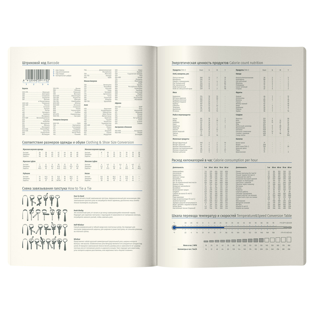 Ежедневник недатированный, А5, 136л., кожзам, Berlingo "Western", желтый, с резинкой