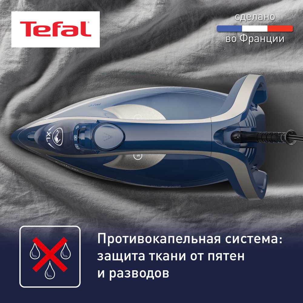 Утюг Tefal UltraGliss Plus FV6824E0