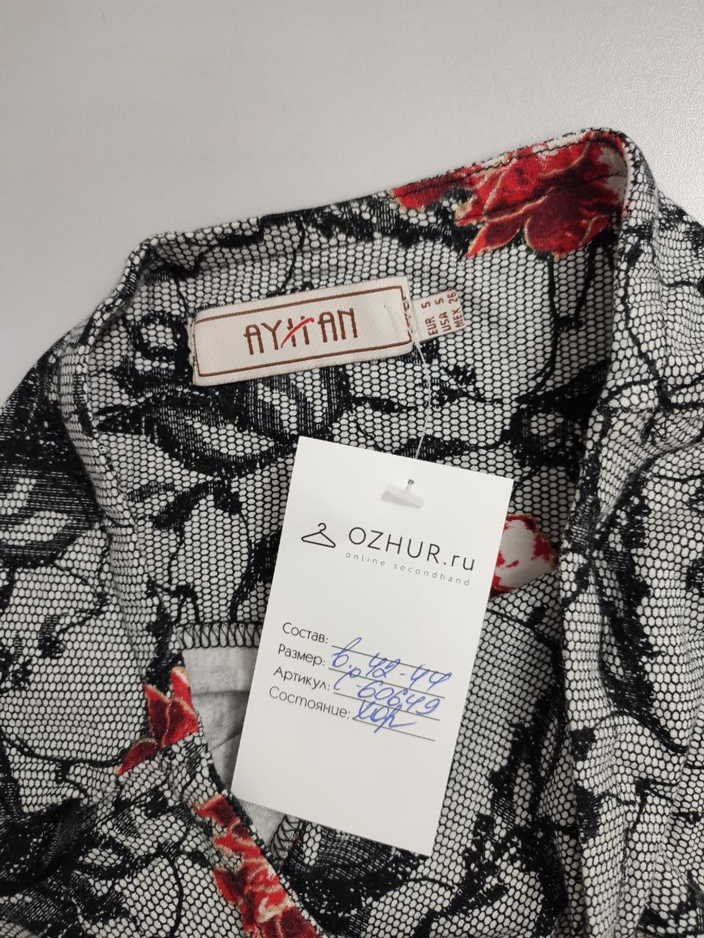 Юбка Ayhan с цветочным притом 42-44 размер