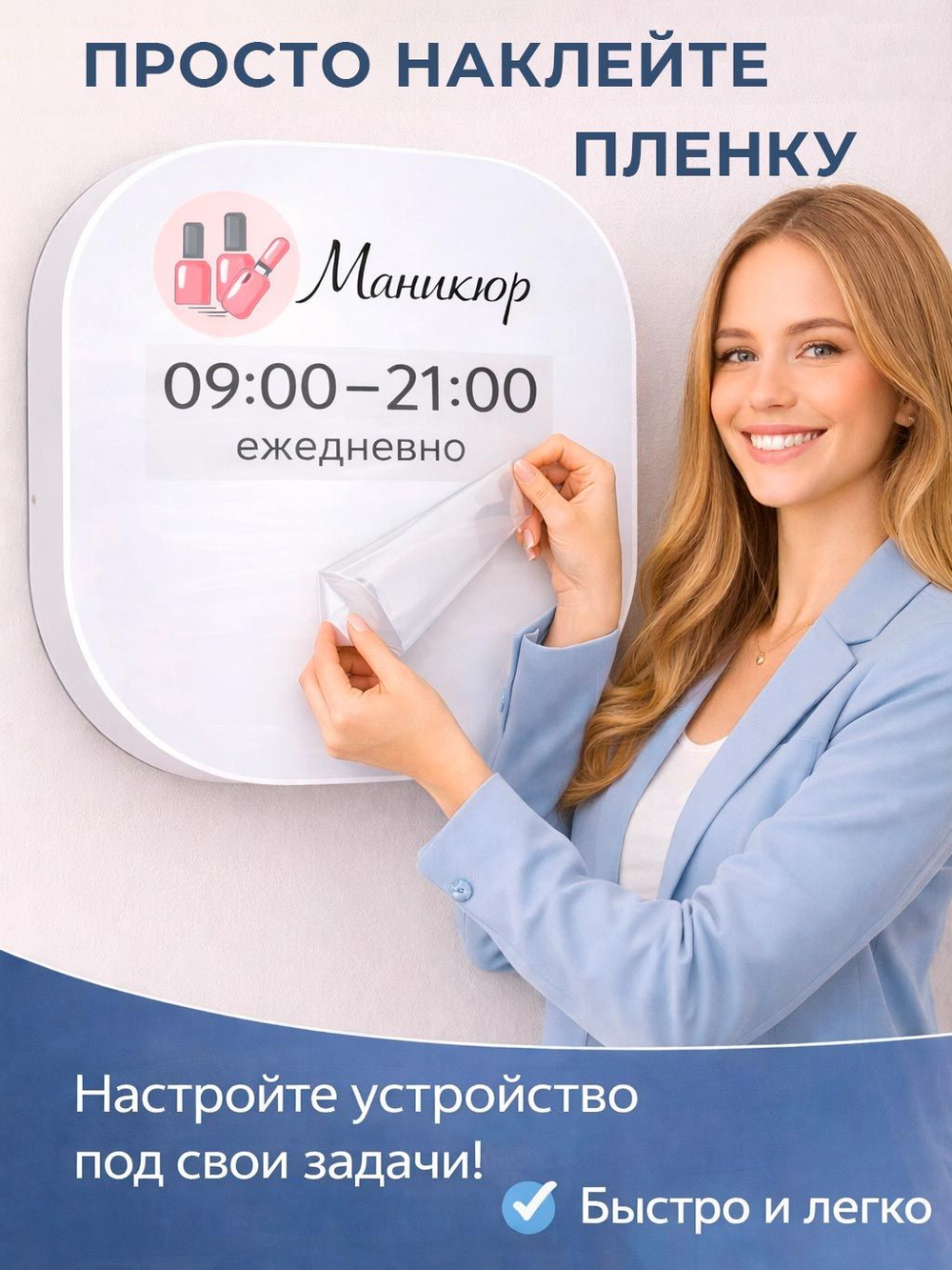 Вывеска светодиодная настенная