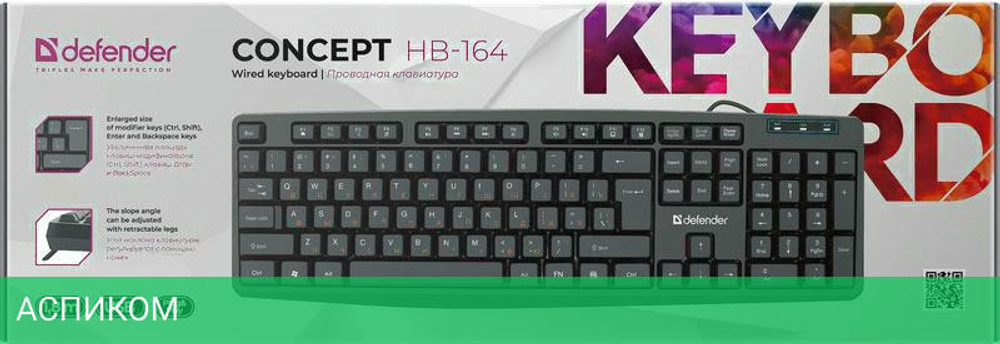 Клавиатура Defender Concept HB-164 черный (45164)