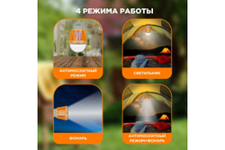 Антимоскитный кемпинговый фонарь REXANT R20 USB 71-0076