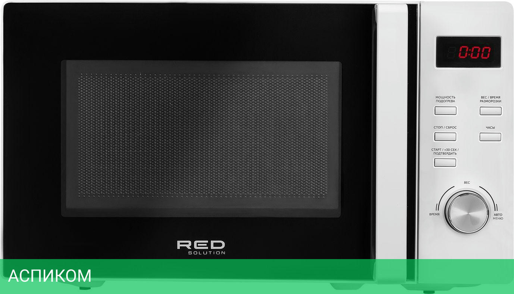 Микроволновая печь Red Solution RM-2002D
