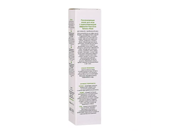 ARAVIA PROFESSIONAL Рассасывающая маска с поросуживающим эффектом Post-Acne Balance Mask, 100 г