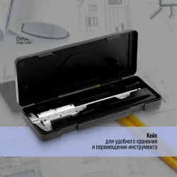 Штангенциркуль ТУНДРА, металлический, с глубиномером, цена деления 0.05 мм, 150 мм ТУНДРА