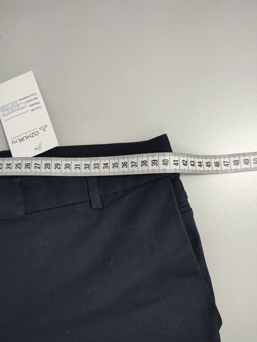 Брюки Incity черные 46 размер