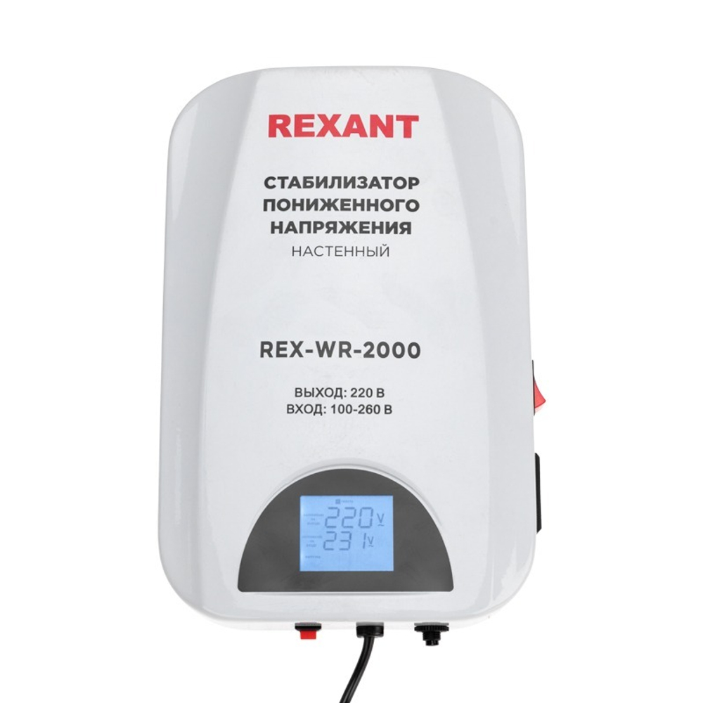 Стабилизатор пониженного напряжения Rexant 11-5044