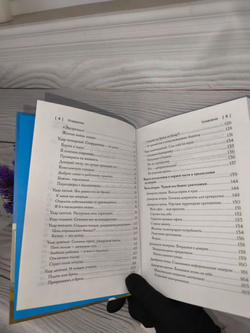 Ломать - не строить: Инструкция по развалу бизнеса
