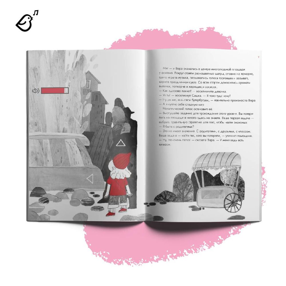 Все три книги «Опасные приключения Веры и Саши»