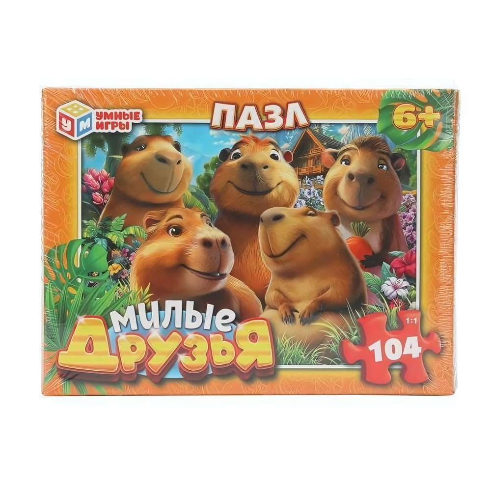Пазл 104эл. "Милые друзья" коробка 4630395011556 (Умные игры)