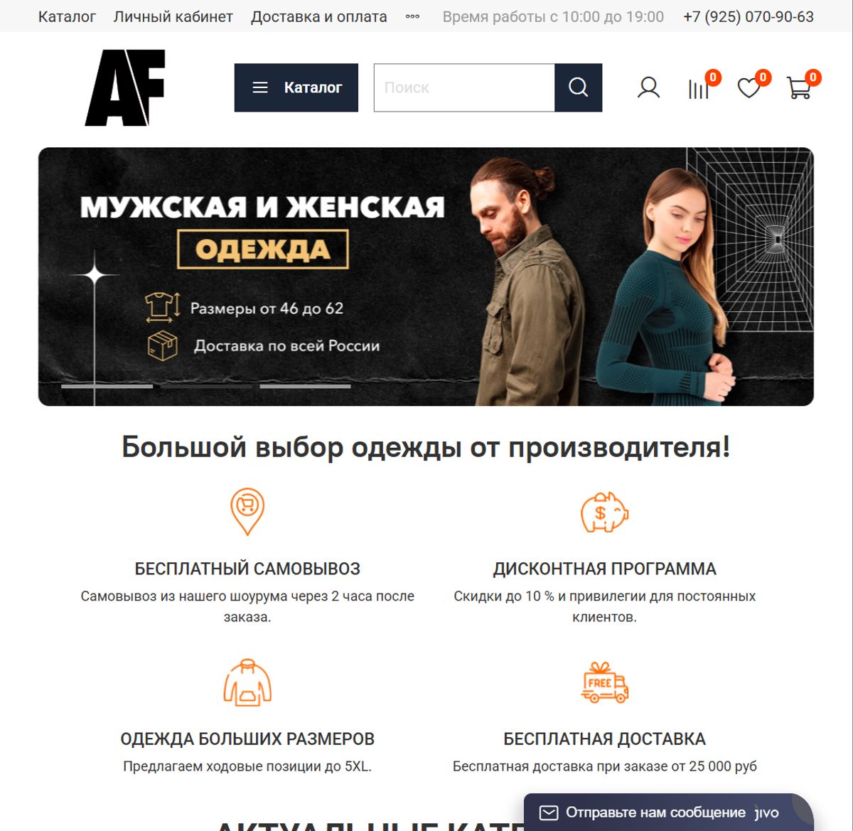 www.armedf.ru