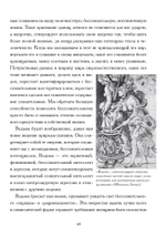 Ведьма и Клоун. 2 части