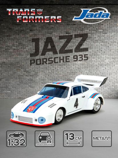 Модель Машинки Hollywood Rides 1:32 G1 Jazz 1976 Porsche 935 34793