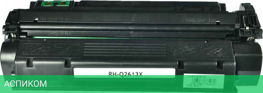 Тонер-картридж HP 13X черный (Q2613X)
