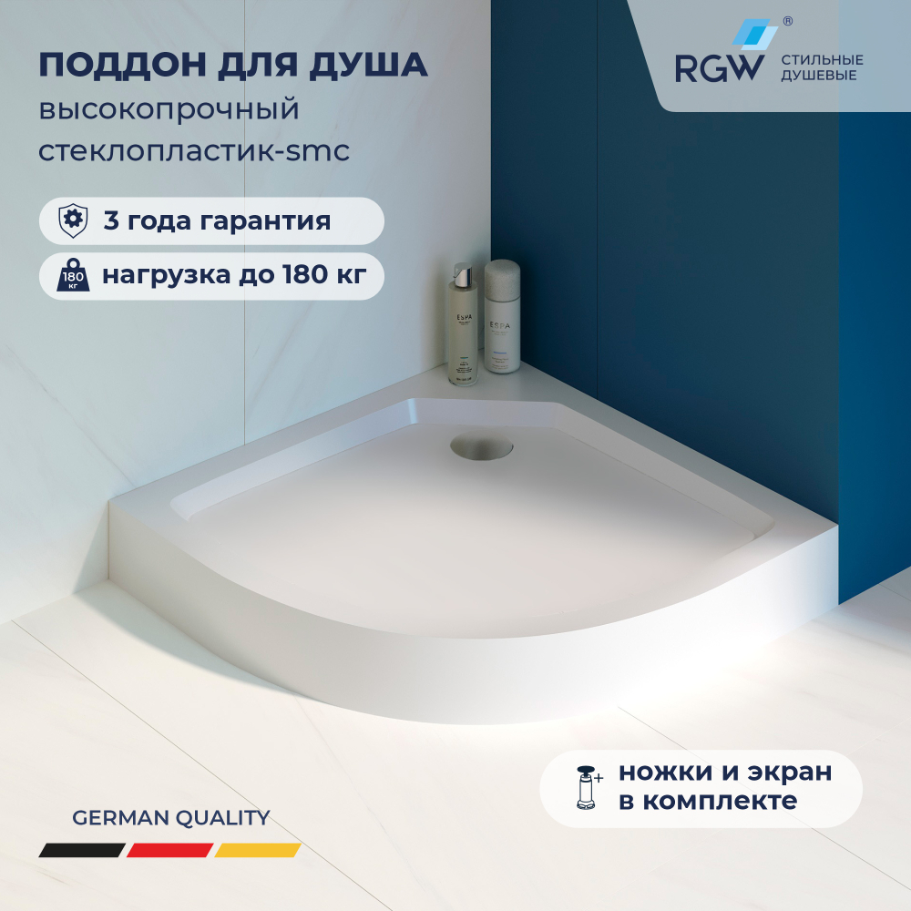 Душевой поддон полукруглый RGW SMC/R-C W Белый (900x900)