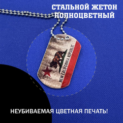 Цветной жетон НКР Фоллаут подарочный набор "потертая версия"