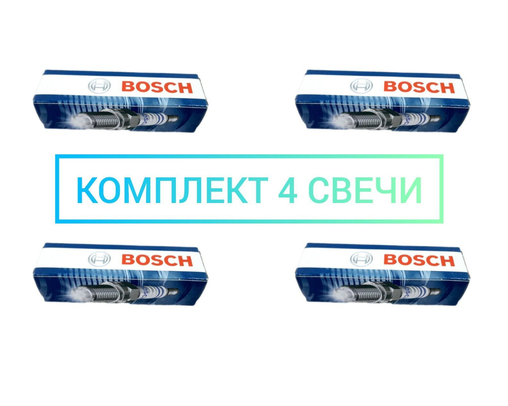 Свеча зажигания (комплект 4шт.) на OPEL, CHEVROLET, AUDI, SKODA