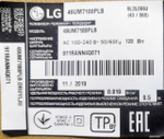 WIFI-модуль TWCM-K505D EAT64454802 для LG